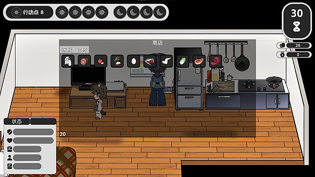 猫娘预制菜工坊