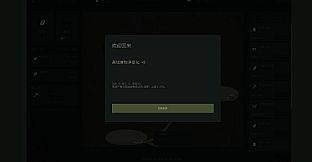 Ant Colony Idle
