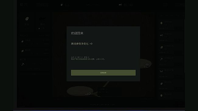 Ant Colony Idle