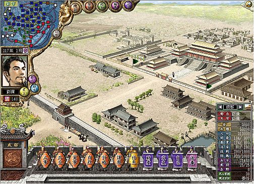 Romance of the Three Kingdoms VII with Power Up Kit