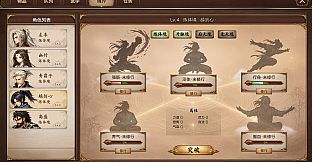 放置斩魔录