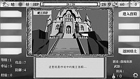 Another World - Thought Taboo