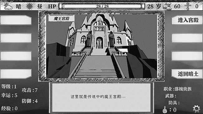 Another World - Thought Taboo