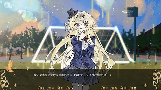 匣中少女的第二次末日