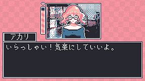 PockeDate! - Pocket Dating Simulator