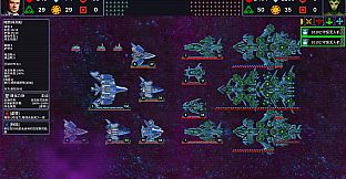 Endless Galactic: Stray Fleet