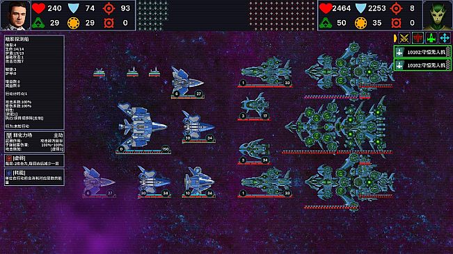 Endless Galactic: Stray Fleet
