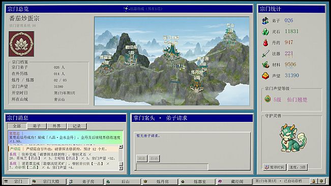 XIUXIAN98