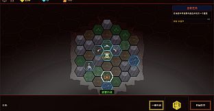 HEXHOLD: SIX FORMATIONS