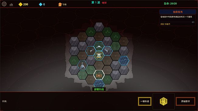 HEXHOLD: SIX FORMATIONS