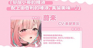 No-good Streamer Mirai-chan! - ASMR! My First Raw Sex Stream