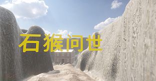 Little JttW: The Birth