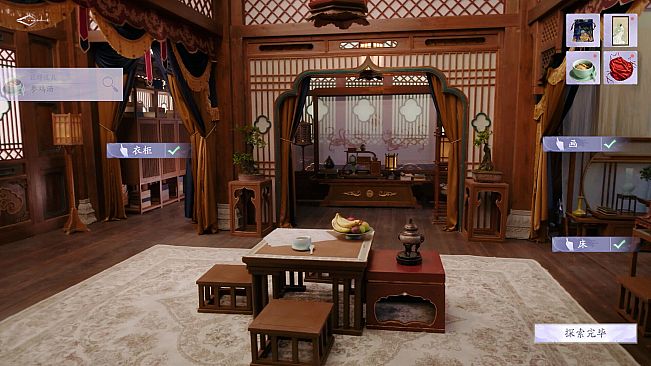 美女，请别影响我成仙-2K