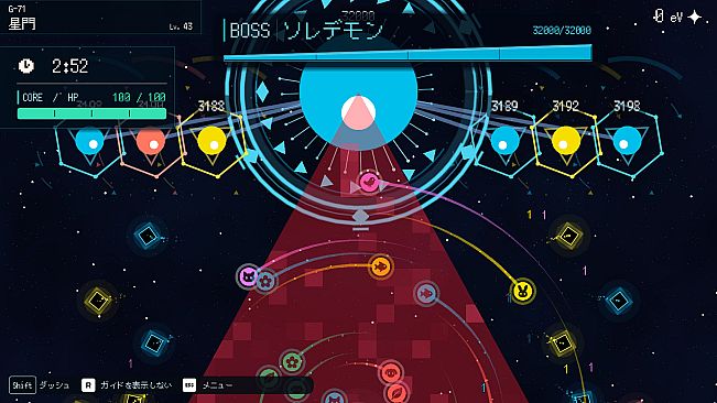 それでも僕らは廻っている。