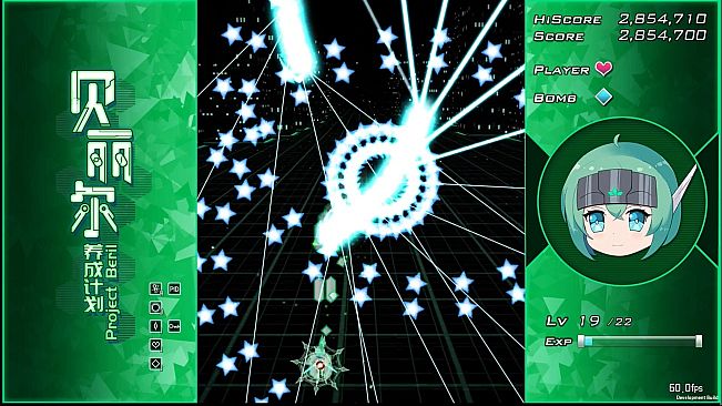 Project Beril / 贝丽尔养成计划