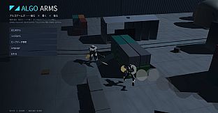 ALGO ARMS
