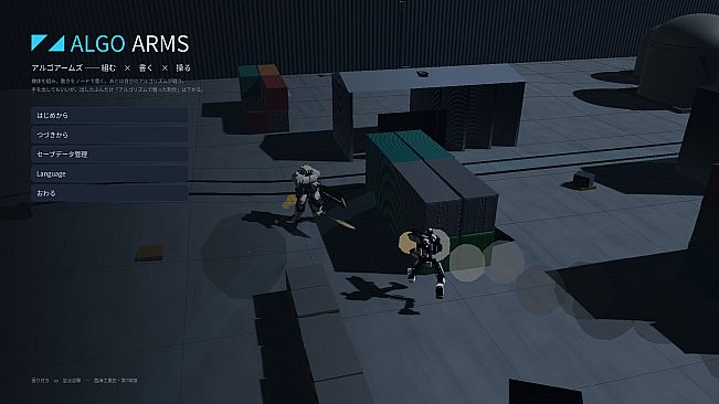 ALGO ARMS