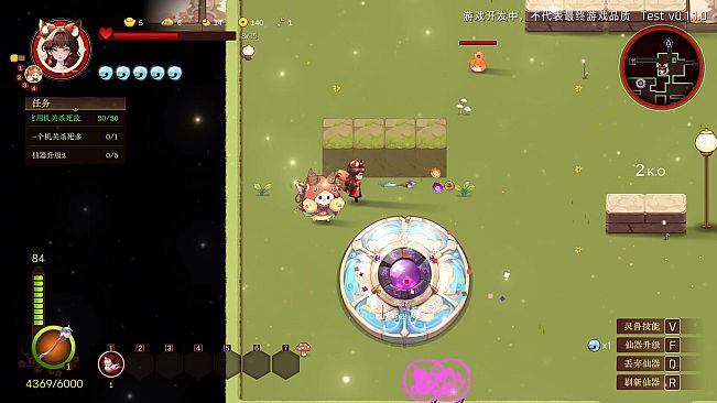 Fox Fairy Saga · Nine Nights: Prologue