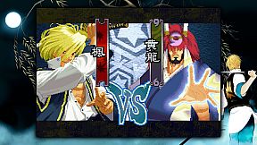 THE LAST BLADE 2