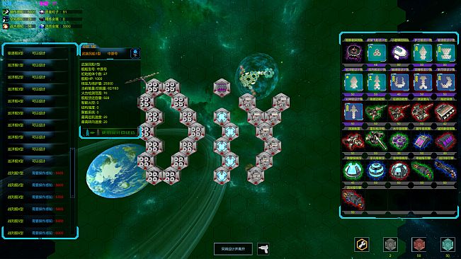 天罡星宿海 The sea of TianGang XinSu