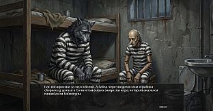 Visual Novel: WOODEN CALIBER