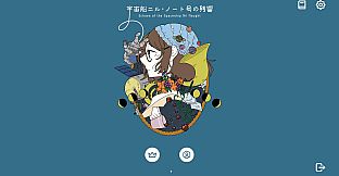 HIROYU's Murder Mystery - Echoes of the Spaceship Nil Naught
