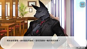 Blueberry Town: A Date with a Gentleman