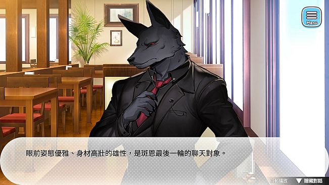 Blueberry Town: A Date with a Gentleman