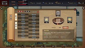 江湖余生：缘起