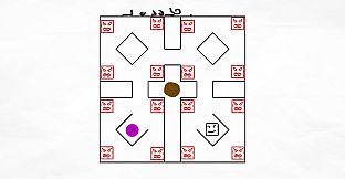 Opa Definitive Edition