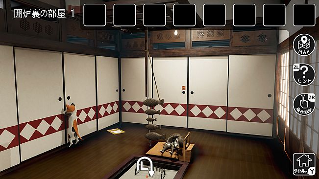 猫様の古民家からの脱出