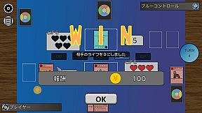 エデンタクティクス