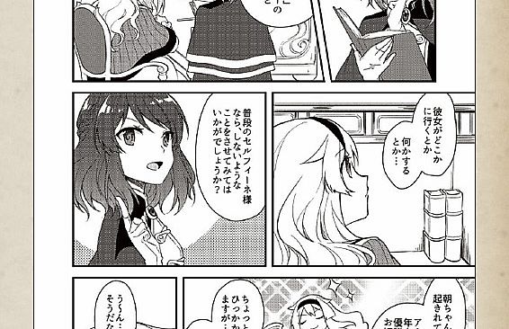 fault milestone one - THE ART OF fault milestone one