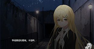 A Dreamer's White Night