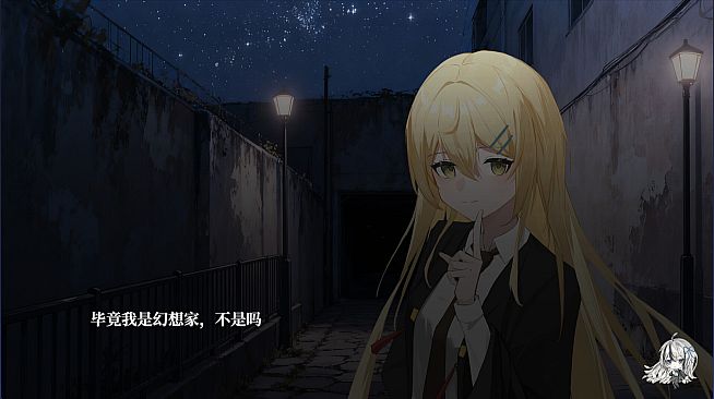 A Dreamer's White Night