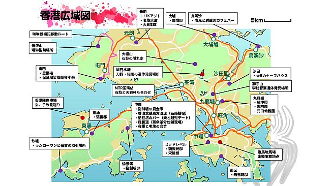 Red Spider Chronicle