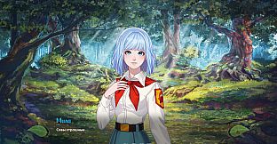 Everlasting Summer 2