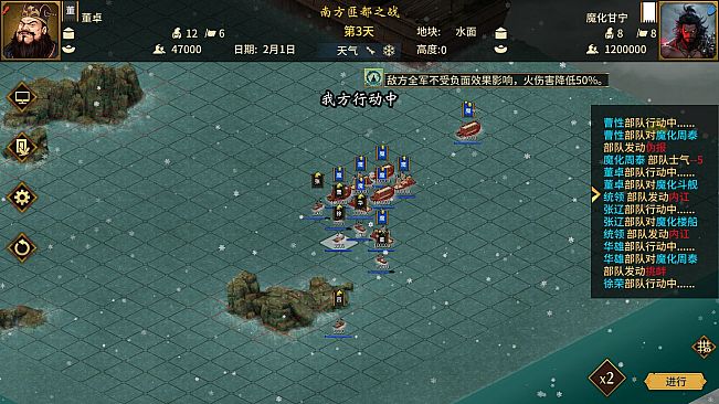 Three Kingdoms The Last Warlord-Dawn of Heroes