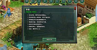 Legend of the Dragon King