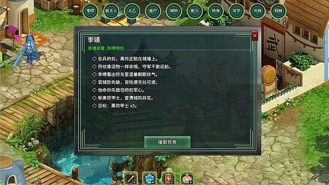 Legend of the Dragon King
