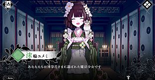 Magical Girl Taboo Village