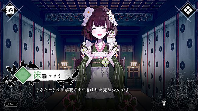 Magical Girl Taboo Village