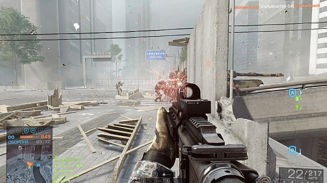 Battlefield 4