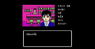 伊勢志摩ミステリー案内 偽りの黒真珠 オリジナル・サウンドトラック