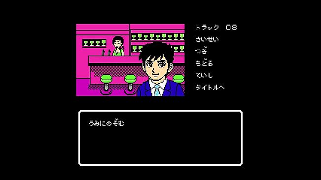 伊勢志摩ミステリー案内 偽りの黒真珠 オリジナル・サウンドトラック