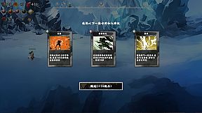 Fengdu Chronicles of battle