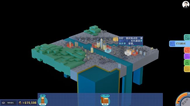 Stay&Stack: Hotel Operation