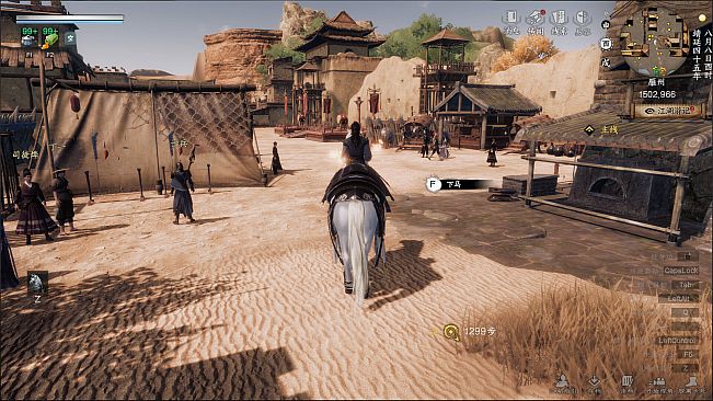 下一站江湖Ⅱ-纯玩法DLC（免费）《江湖浪子》