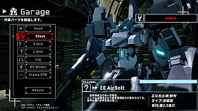 Vulture -Unlimited Frontier- /0