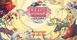 Gensou -Yumegokochi- Illusion -Dreamlike-